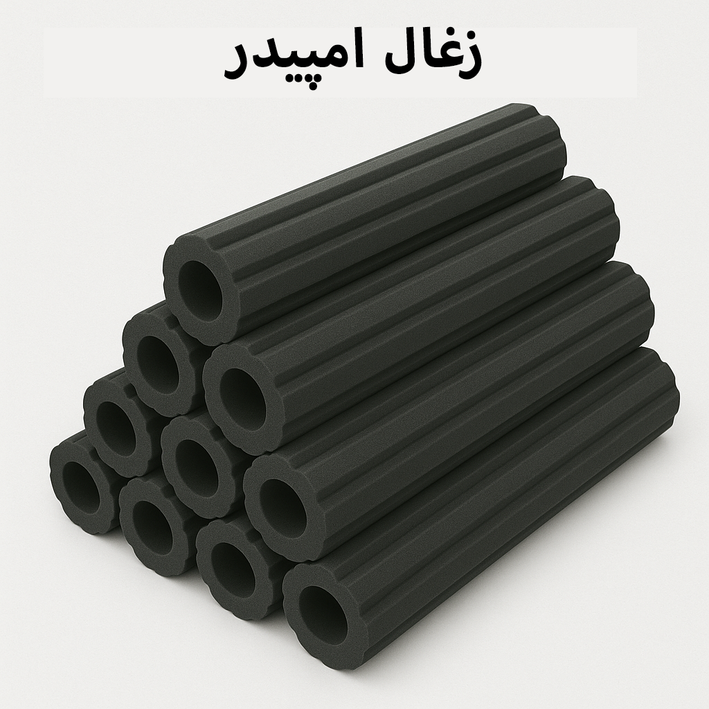 زغال امپیدر